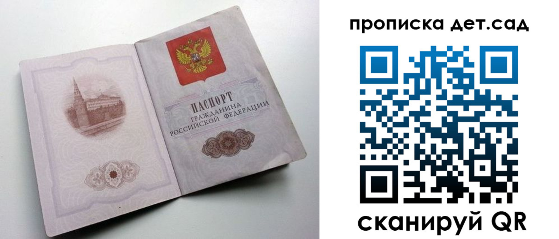 пропишу в квартире в Махачкале