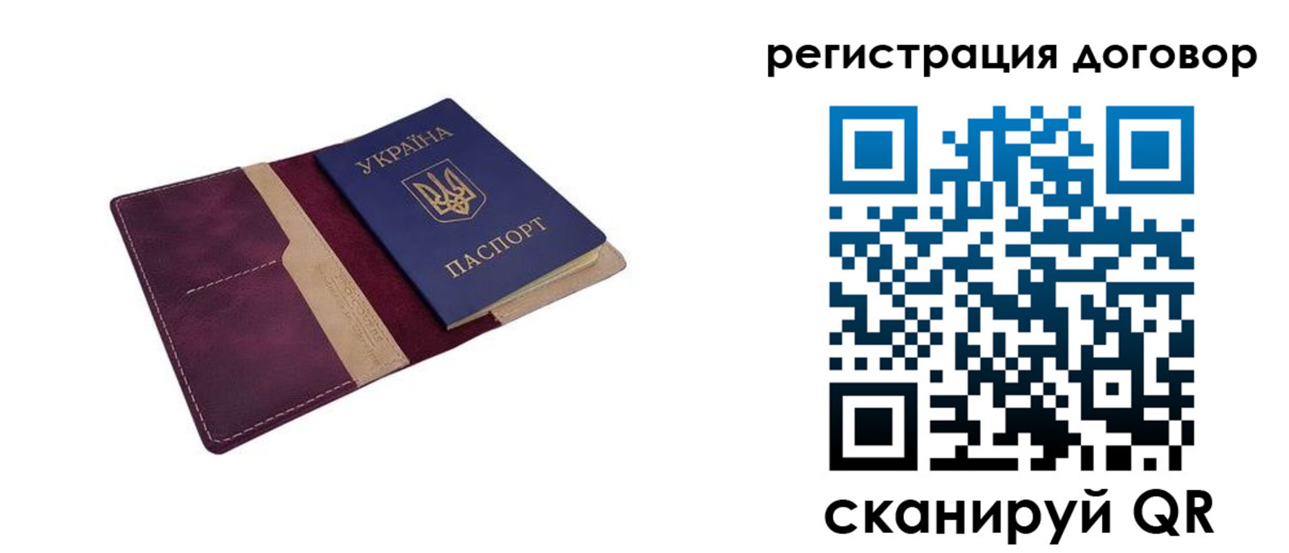 прописка от собственника в Махачкале