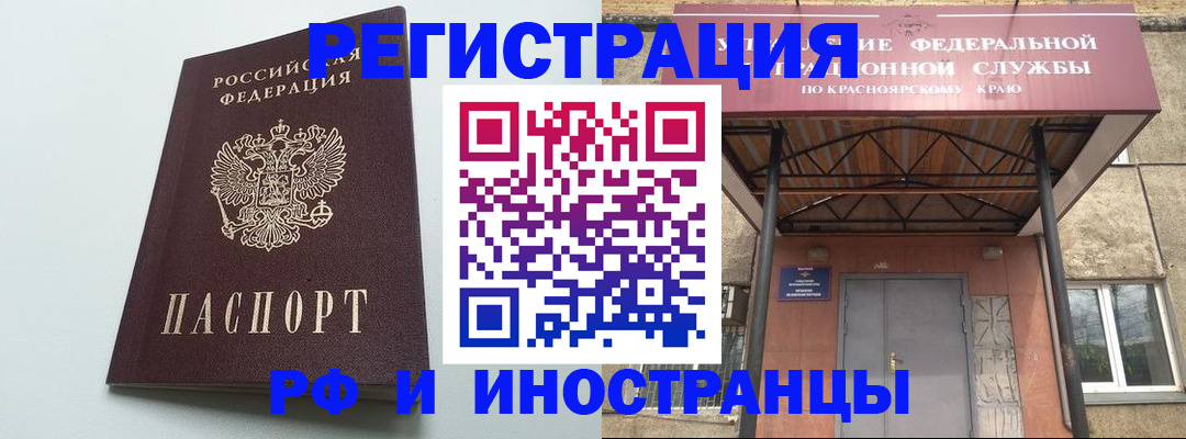 прописка ребенка в Махачкале