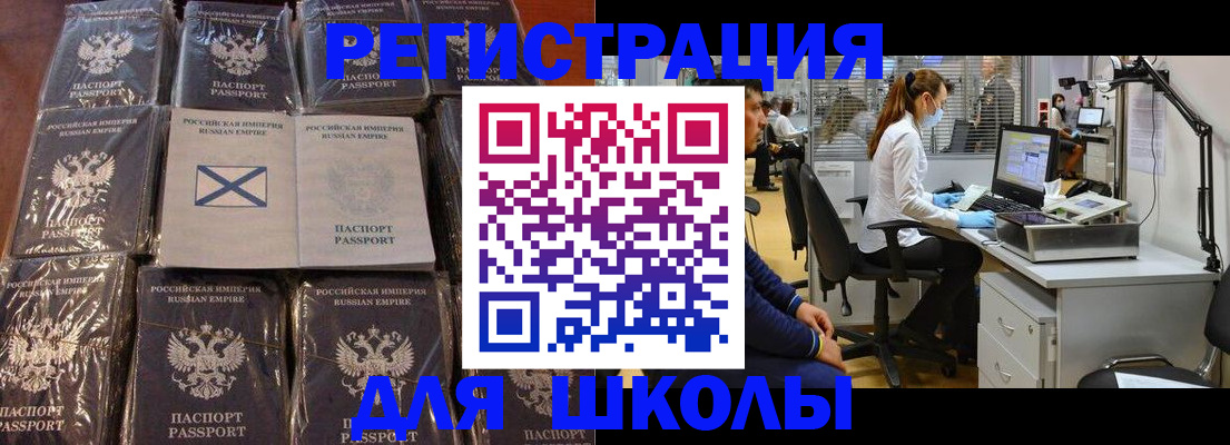 прописка гарантия в Махачкале