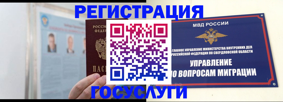 пропишу в квартире в Махачкале